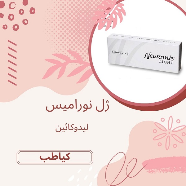 طراوت و جوانی با محصولات اورجینال | کیاطب