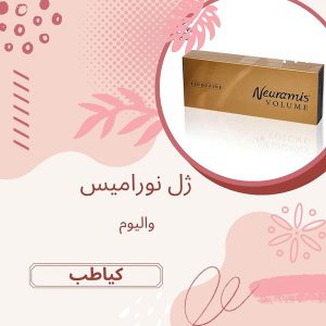 چشمگیر و خاص باشید | کیاطب