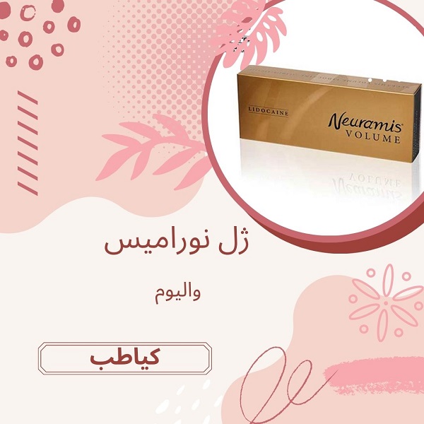 چشمگیر و خاص باشید | کیاطب