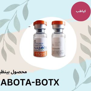 زیبایی مهمان صورت شما | کیاطب