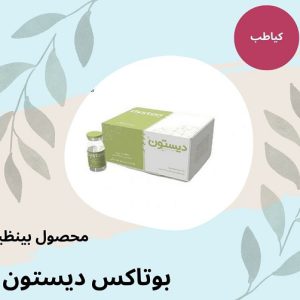 از محصولات حرفه ای استفاده کنید | کیاطب