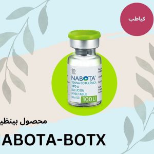 زیبایی چشمگیر داشته باشید | کیاطب