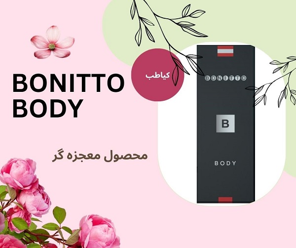 تجربه حس ماندگار| کیاطب