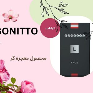 حس ماندگار زیبایی | کیاطب