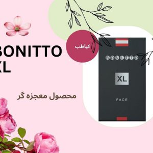 صورت بدون چین و چروک | کیاطب
