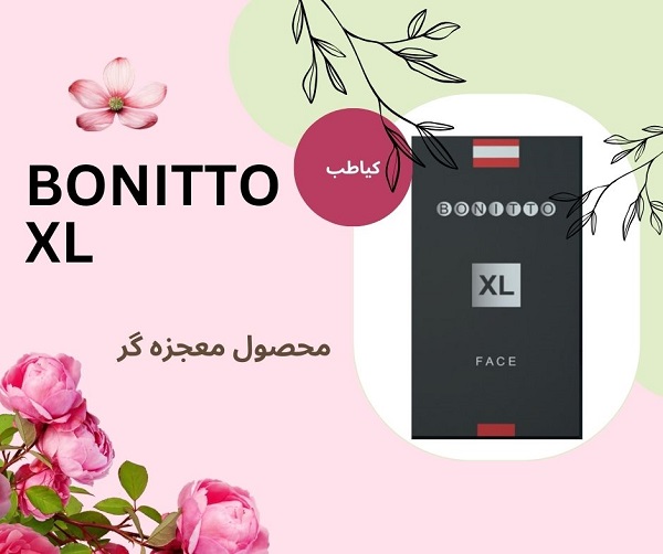 صورت بدون چین و چروک | کیاطب