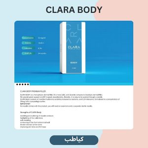 درجه یک ترین فیلر را خریداری کنید | کیاطب