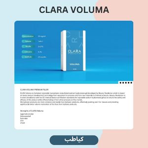 زیبایی را با اصیل ترین فیلر ها تجربه کنید | کیاطب