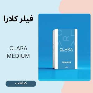 چهره ای ماندگار و زیبا داشته باشید | کیاطب