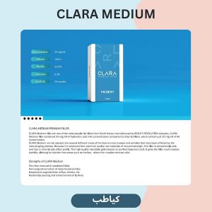 استقبال از باکیفیت ترین فیلر | کیاطب