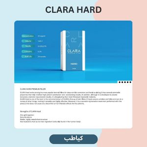 کالای اصل برای مراکز تخصصی | کیاطب
